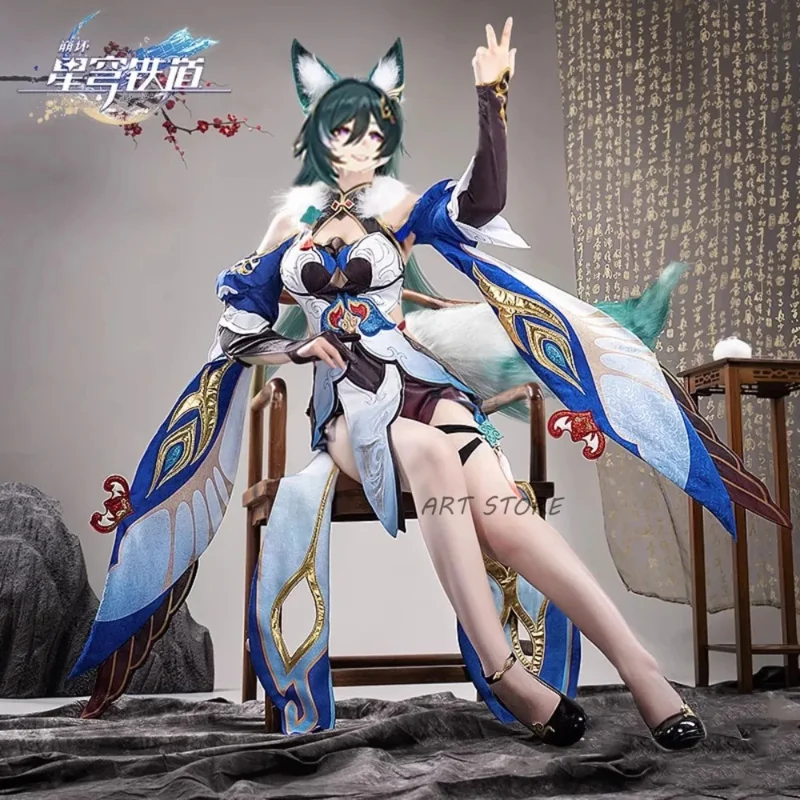 Knitted Vest Women - Honkai Star Rail Yukong Cosplay Kostuum