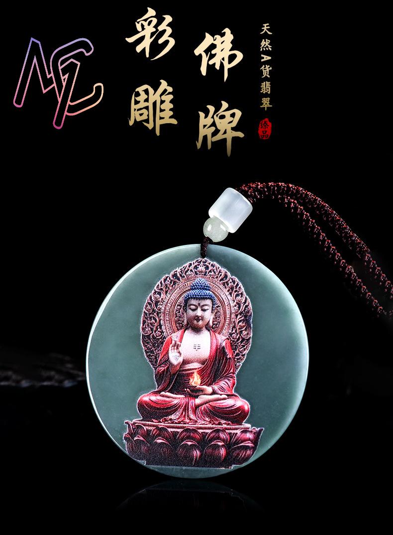 Myanmar Jadeïet Guanyin Hanger - Women Fashion Necklace recensie en prijs